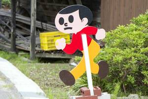 本当に効果あるの？ それでも「とび出し注意」看板が増えるワケ