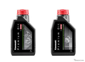 カワサキとMOTUL、サステナブル新エンジンオイルを共同開発