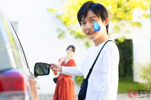 「クルマのカギが開かない」のはなぜ？ “スマートキー”ならではのトラブルとは？ めちゃカンタンにできる「愛車を守る手法」って？