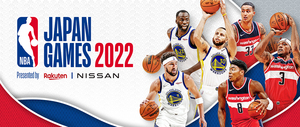 観戦チケットが当たる！ 日産×楽天×NBAでプレシーズンゲーム「NBA Japan Games 2022 Presented by Rakuten & NISSAN」開催