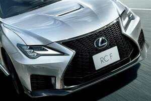 【レクサス「RC」生産終了】“ファイナル・エディション”発売。「RC F」はエンジンもスペシャル…666万円から