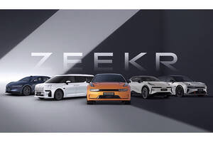 中国のプレミアムEVブランドが満を持して日本進出を表明！　「Zeekr」とはいかなるブランドでどんな車種をもつのか？