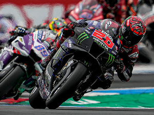 【ヤマハ】「2022 FIM MotoGP（TM）世界選手権シリーズ第16戦 日本グランプリ」の応援グッズ付きチケットの販売がスタート！