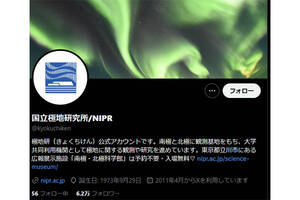 「時代がおかしい」 日本の観測隊、「世界的に貴重」な飛行機で南極入りにSNSザワつく 「まだ現役なのか」「すごいな」
