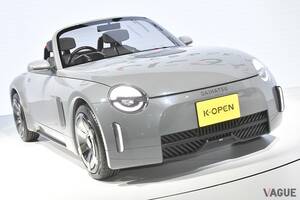次期ダイハツ「コペン」が目指すは“令和のAE86”？“エンジン搭載位置”の低さは驚異的！ ランニングプロトに息づく“開発陣の情熱と量産化への本気度”とは
