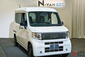 ホンダ新型軽バン「N-VAN e：」発表！ 乗用・商用設定で多需要に対応 200切る価格でEV普及目指すモデルに