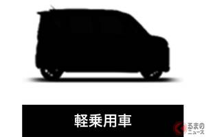 三菱が「新たな軽自動車」を投入へ！ “背の高いワゴン”を示唆!? 新型「3列シートSUV」「グランディス」も登場？ 「市場シェア拡大」目指し24年度決算を発表