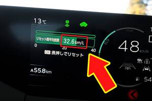 「燃費良くてサイコー！」 “200万円台”や「リッター“30キロ”超え」モデルも！ 低燃費でお財布に優しいセダンTOP3とは
