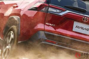 トヨタ最新型「ラヴ4」がスゴイ！ 世界初の「画期的4WD｣で走行性能アップ！ まもなく“新型登場”も期待される「ミドルSUV」の革新的技術とは？