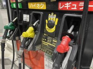 いくらになる？ ガソリン定額引下げ措置を開始---最大10円/L引下げへ段階的に実施