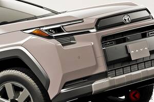 7年ぶり全面刷新！ トヨタ「新型RAV4」世界初公開！ 超タフ顔の大人気グレード「アドベンチャー」何が変わった!?