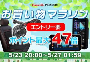 MAXWIN 最新のバイク用スマートモニターや夏物などが楽天市場お買い物マラソンで激安価格で販売！
