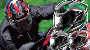 アライがオールラウンドフルフェイス「アストロGX」の新グラフィック『ビヨンド』を7月中旬に発売！