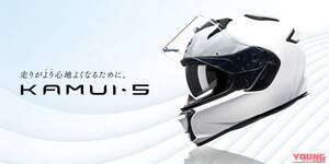 「ほしいの全部入り！」Kabutoの新フルフェイスが快適性の常識を塗り替えすぎてる件