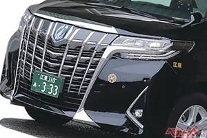 え、鉄粉完全除去できるの!?　佐賀県の最新洗車機がスゲー!!　東京はデロリアンじゃなくてアルファードでタイムトリップできるタクシーが登場!?