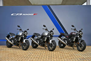ホンダ『CB1000F』早くも受注が1600台超に、年間生産計画5000台…CBオーナーイベント復活も計画