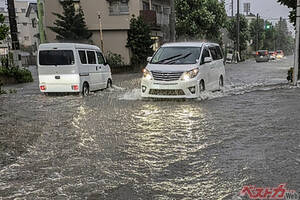 最近の豪雨災害は「都市部」こそが危険地帯!?　都市型水害から自身とクルマを守る方法と教訓
