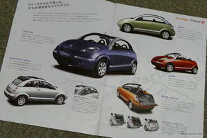 変幻自在のボディには、シトロエンらしい創意工夫が満ち溢れていた【懐かしのカーカタログ】