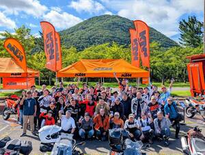 【KTM】オレンジブラッドミーティングを12月13日（土）に兵庫県三木市で開催！