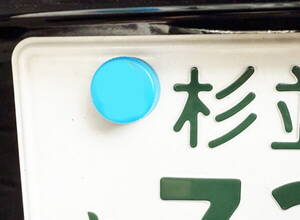 まだやってるんすか!? 「ナンバープレートの封印にペットボトルのキャップ」取り締まられたら恐ろしいことに