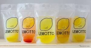 「LEMOTTO」と「サンモリッツ」初のコラボ店舗、御在所SAに12月19日開店