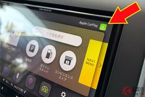 「無料“神アップデート”」2023／2024年「楽ナビ」がついにCarPlay＆Android Auto対応！ 実際に使って驚いた進化とは