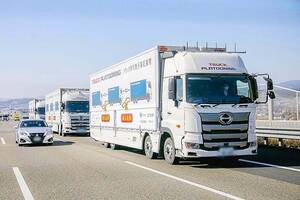 ドライバー不足を「無人」で救え！ “トラック隊列走行”が実現する3分の1コスト削減の経済学