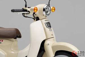 34万円！ 普通免許で乗れる「新スーパーカブ」発売！ 50cc生産終了後の救世主!? 110ccエンジン搭載の「Lite」とは