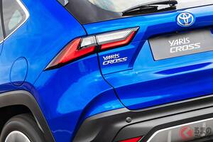 約470万円！ トヨタ新型「“大きな”ヤリスクロス」発表！ 全長4.3mボディに「RAV4風のデザイン」がイイ！ “斬新燃料”が使える「コンパクトSUV」墨国に登場