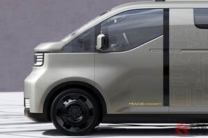 すげぇトヨタ「新ハイエース」お披露目で話題に！ 200系・300系サイズ存在「アリかも」なユーザーも!? ついに“全面刷新”までカウントダウンか