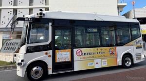 NECやティアフォー、沖縄・豊見城市で自動運転EVバス有償運行開始…レベル4認可取得へデータ蓄積