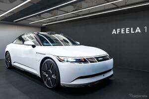 ソニー・ホンダが発表予定の新コンセプトカーに「期待十分」の声、進化の早さに「想像以上」とも