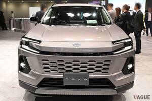 まもなく発売！ トヨタ新型「RAV4」の見どころとは？ フルモデルチェンジで全方位的に大進化!! 世界的ヒットモデルの「注目すべきポイント」とは