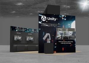 産業向けノーコードツール「Unity Studio」、ユニティがデモ展示へ…2025国際ロボット展
