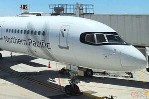 「日本じゃ激レア機を使って日本から”伝説の空港”行きます」異色の航空会社が事業終了…何が起きた？ 斬新なコンセプトも成功しなかった経緯とは