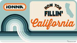 トヨタやホンダなど自動車8社が参加の米「IONNA」、カリフォルニア州でEV充電網を大幅拡大へ