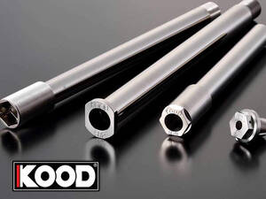 KOOD（クード）から CB1000F用 クロモリ製「アクスルシャフト」が発売！