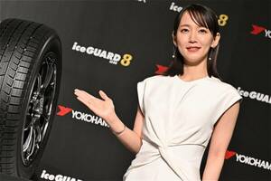 氷上ブレーキが14%向上!!　ヨコハマの新作「アイスガード エイト」は雪や氷への「密着度」がハンパない!!!