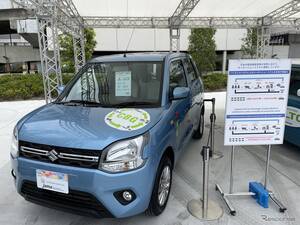 「うんこ×くるま」テーマのプログラミングコンテスト、スズキが開催…バイオガス燃料への関心喚起