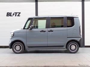 ホンダ『N-BOX』をスタイリッシュにアゲる、ブリッツの車高調「DAMPER ZZ-R」リフトアップモデル発売