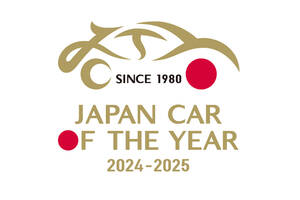 日本カー・オブ・ザ・イヤー2024-2025 10ベストカーを発表