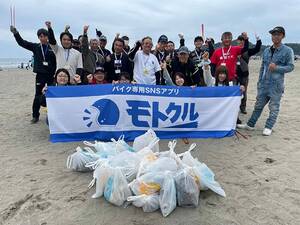 バイク専用SNSアプリ[モトクル]主催の「BEACH CLEAN MISSION!! in神奈川」レポート