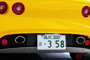 なぜ希望ナンバー「358」が人気？ 意味が分かれば「1031（天才）」かも!? 語呂合わせでも無いのに…「謎の数字」の由来とは？