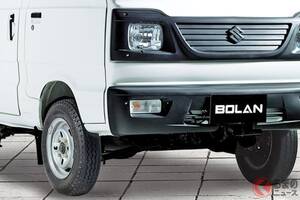 約99万円で「8人乗り」！ スズキ「めちゃ安いミニバン」が魅力的！ 全長3.2mサイズに「超・シンプル装備」で十分です！ 割り切りすぎな“日常の足”「ボラン」パキスタン車の凄さとは