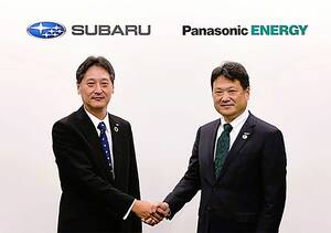 スバルとパナソニックエナジー、群馬県大泉町にEV用LIB電池工場を新設　2028年度に生産開始