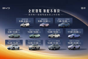 テスラを抜き世界最大のEVメーカーになったBYD！　それでも株価が低迷するワケ