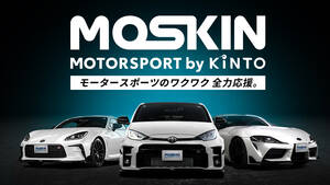 お手軽なのに本格的！「MOSKIN」が提供するモータースポーツ体験の中身とは？
