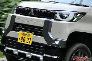 大ヒットの理由は「デリカミニ」の名前にあり!!　話題になった三菱 デリカミニって結局良いの??