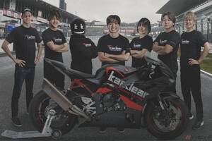 まるでリアルRPG!? 目指せ鈴鹿8耐優勝！ レーシングライダー石塚健が新チーム立ち上げを発表