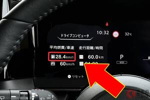 「リッター30キロ」近く走ってサイコー！ 斬新グリル＆“先進パワトレ”がスゴイ！ お財布に優しい日産の「低燃費モデル」とは？【日産車3選】